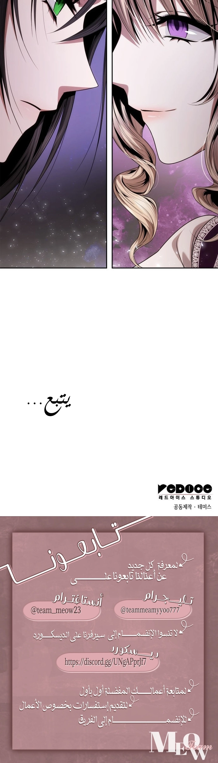 الصفحة 23