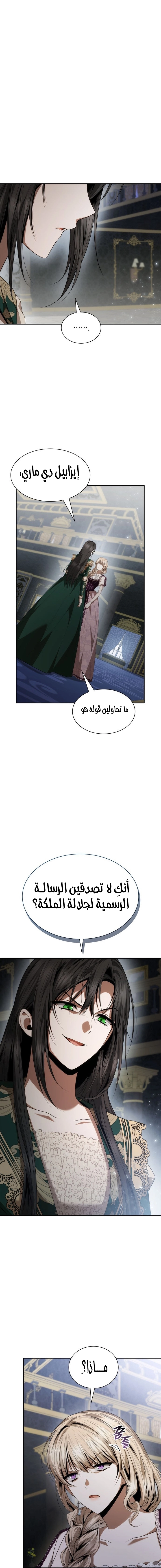 الصفحة 2