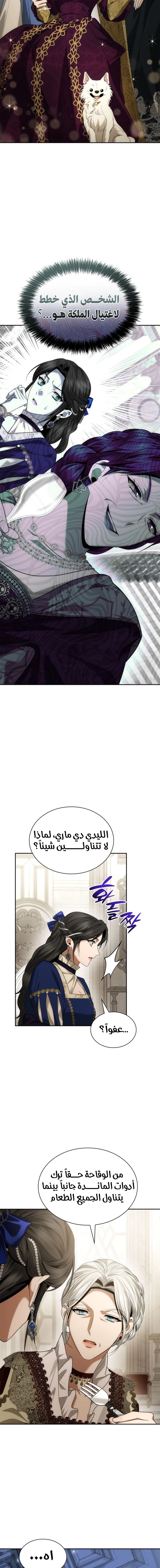 الصفحة 15