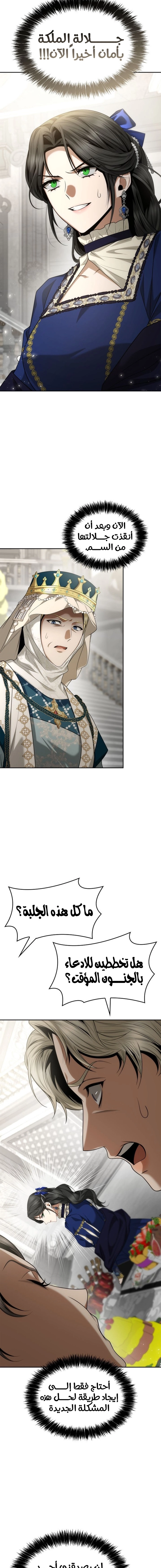الصفحة 20