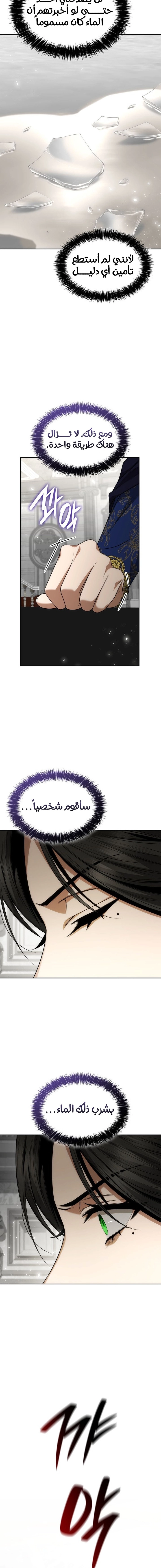 الصفحة 21
