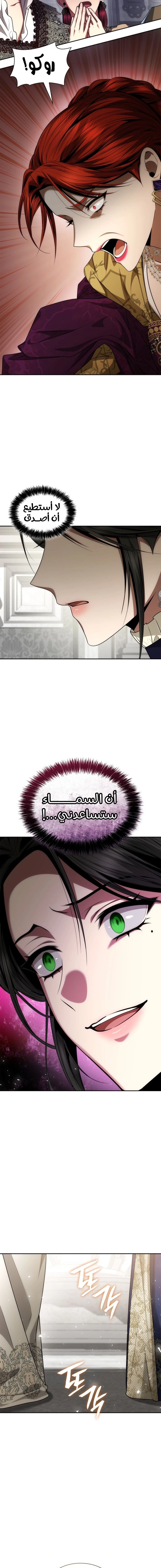 الصفحة 23