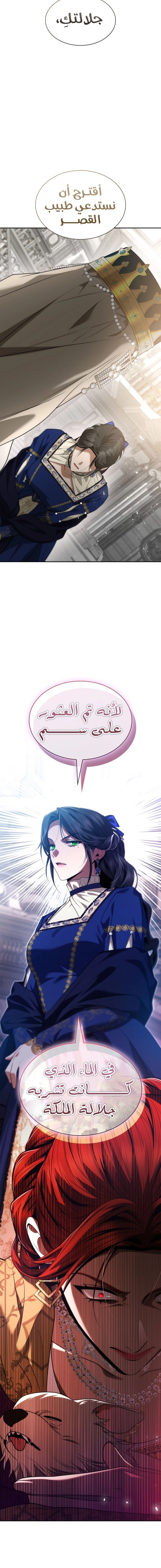 الصفحة 24