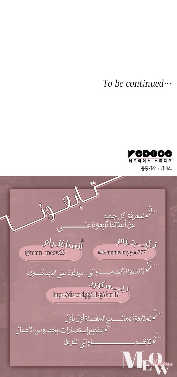 الصفحة 25