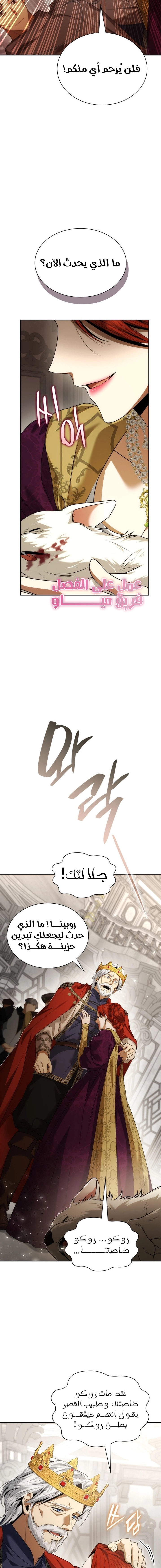 الصفحة 2