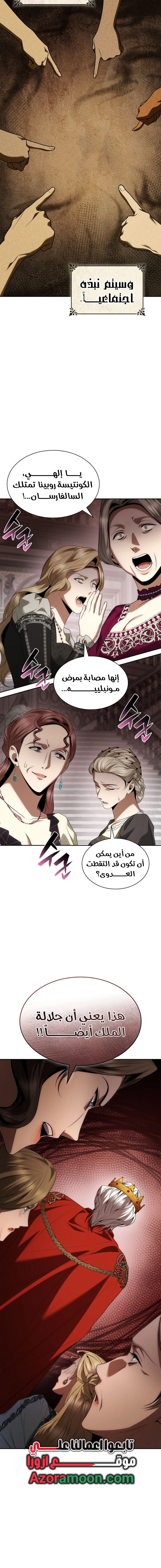 الصفحة 19