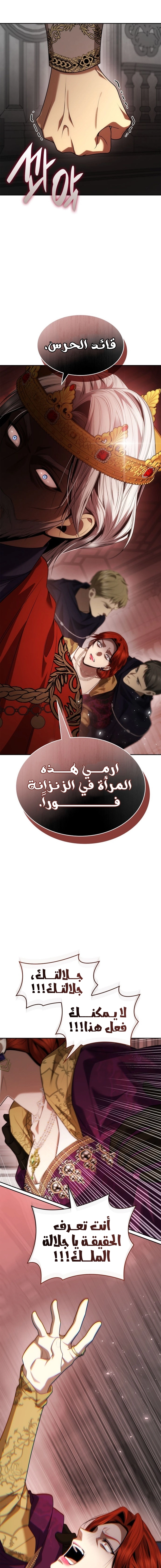 الصفحة 20