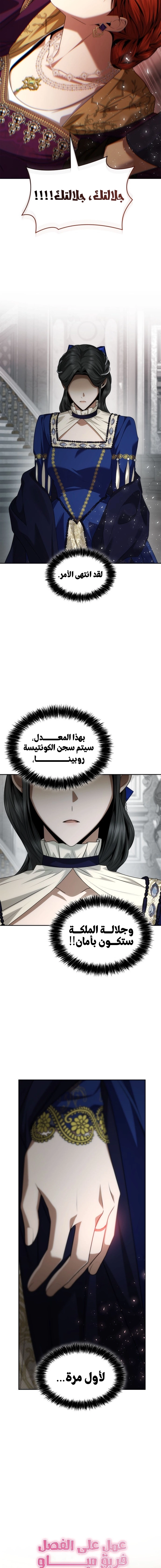 الصفحة 21