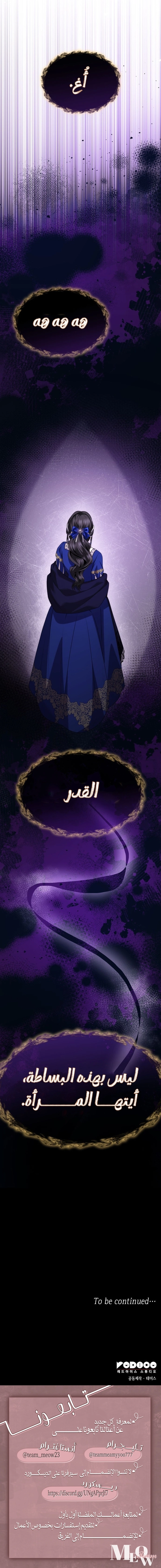 الصفحة 23