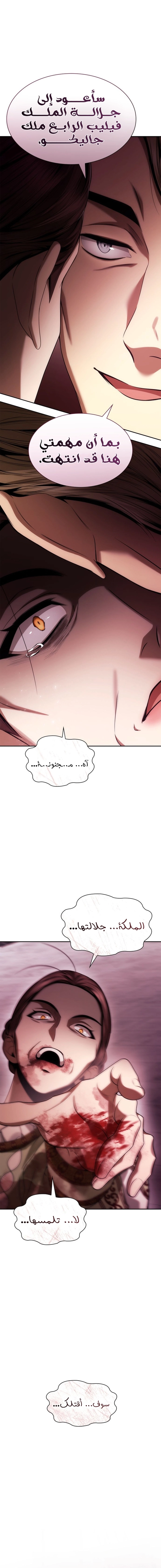 الصفحة 22