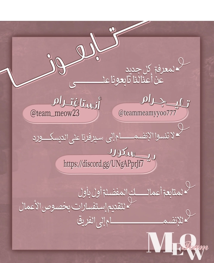 الصفحة 28