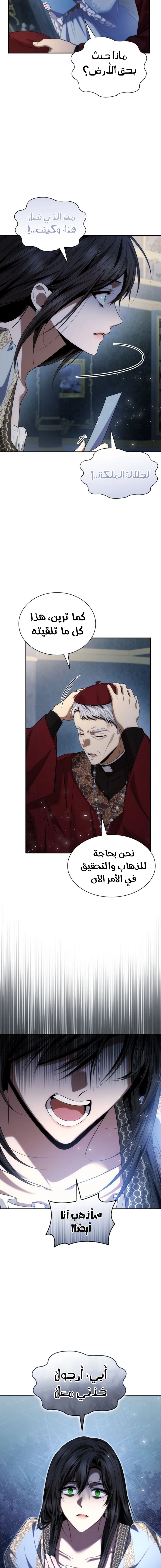 الصفحة 2