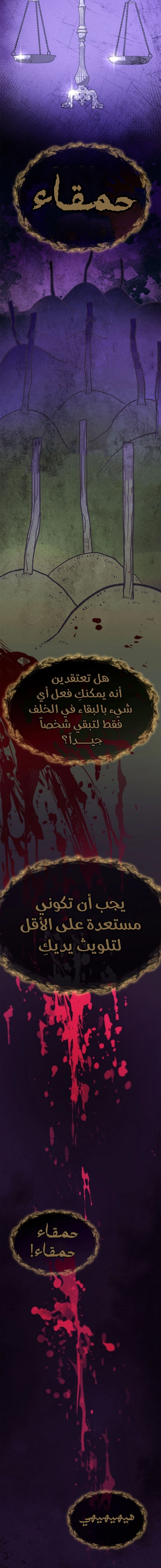 الصفحة 18