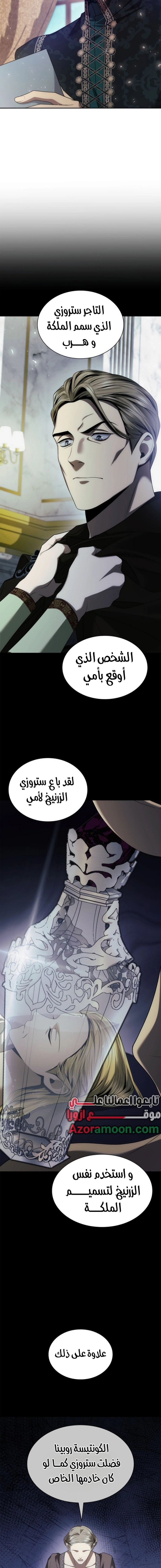 الصفحة 20