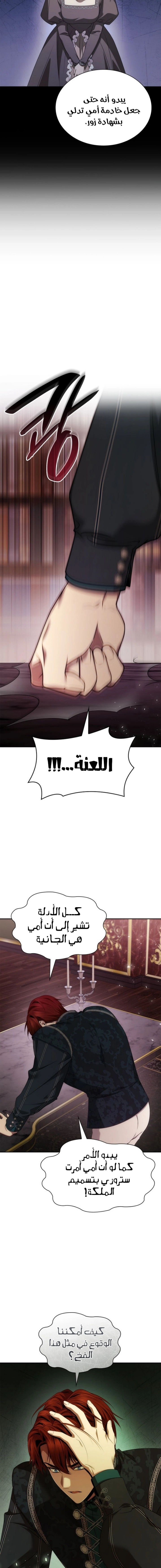 الصفحة 21