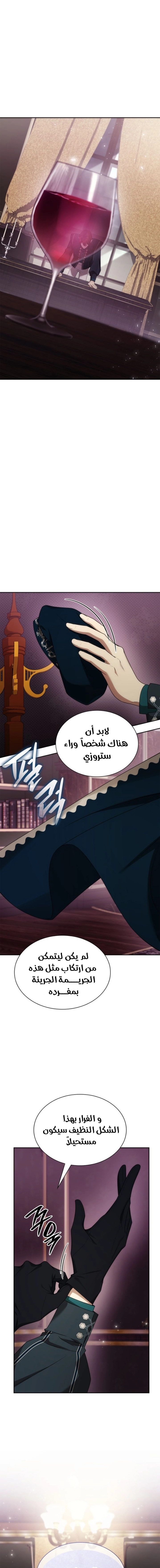 الصفحة 24