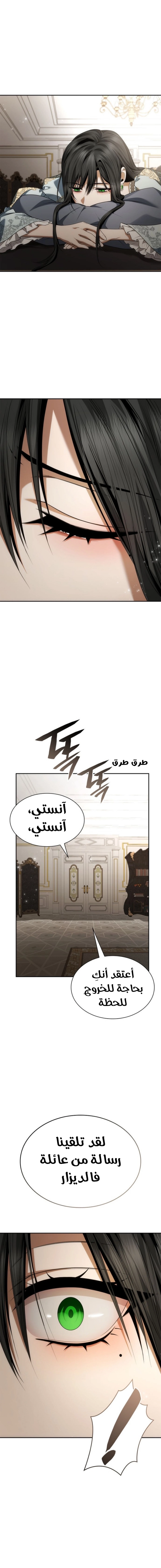 الصفحة 26