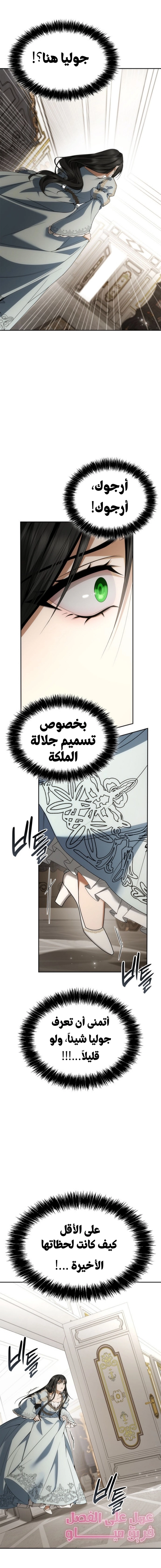 الصفحة 27