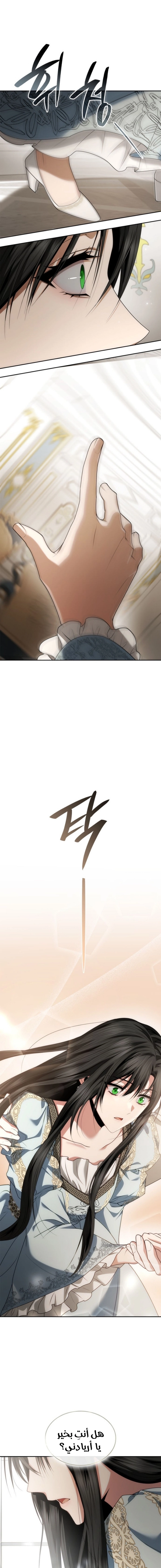 الصفحة 28