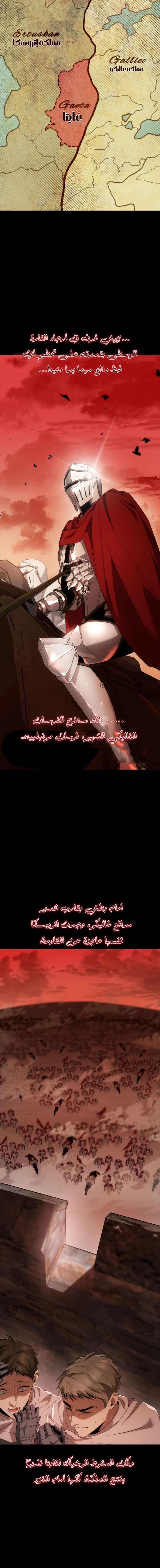الصفحة 17