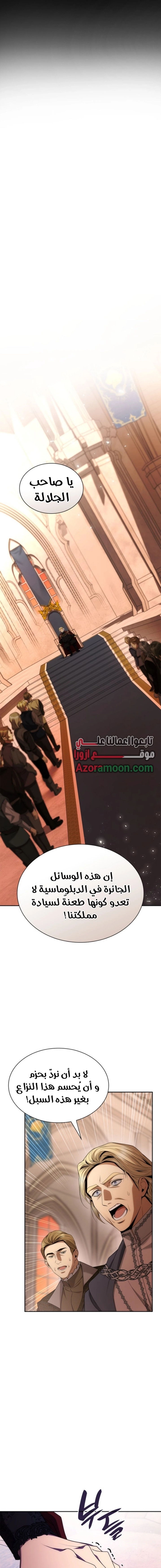 الصفحة 20