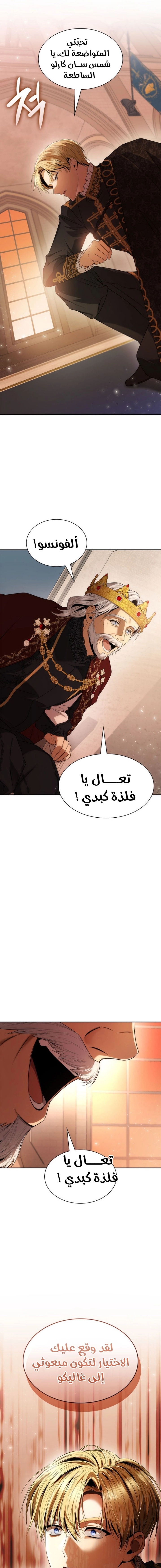 الصفحة 23