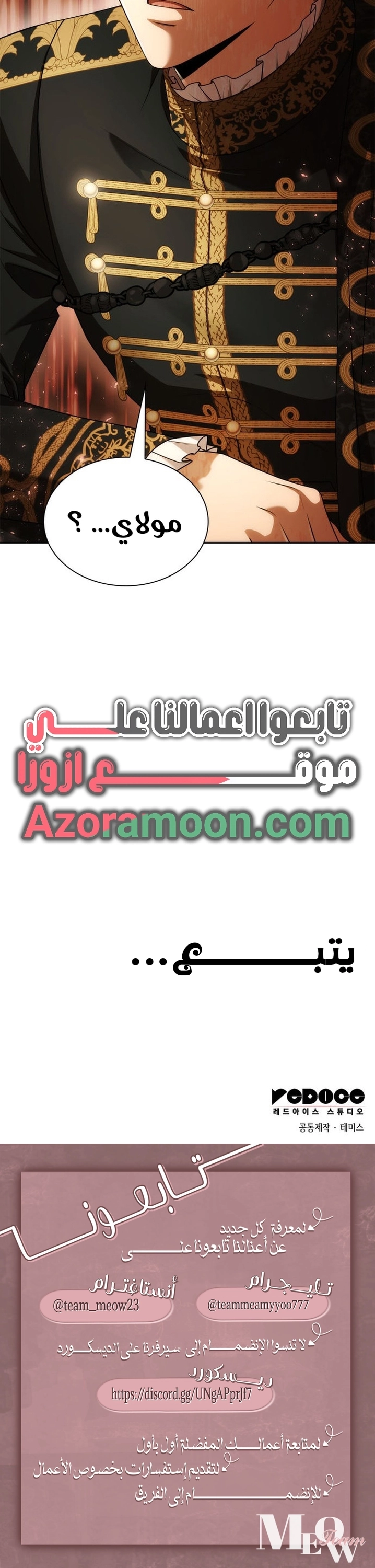 الصفحة 24