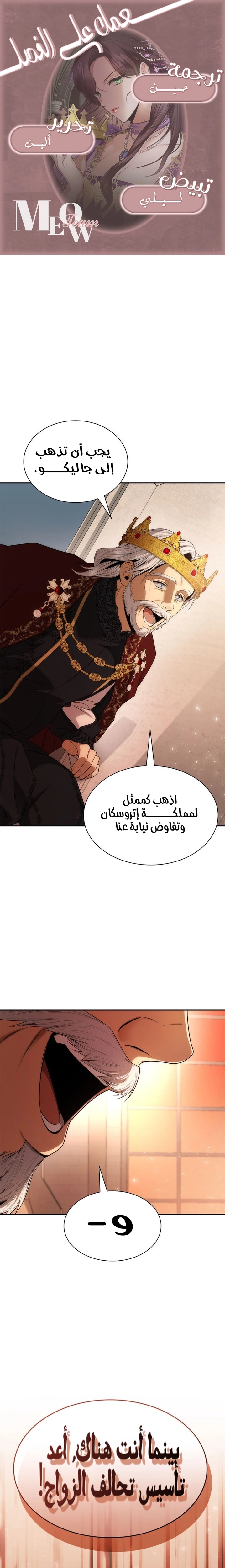 الصفحة 1