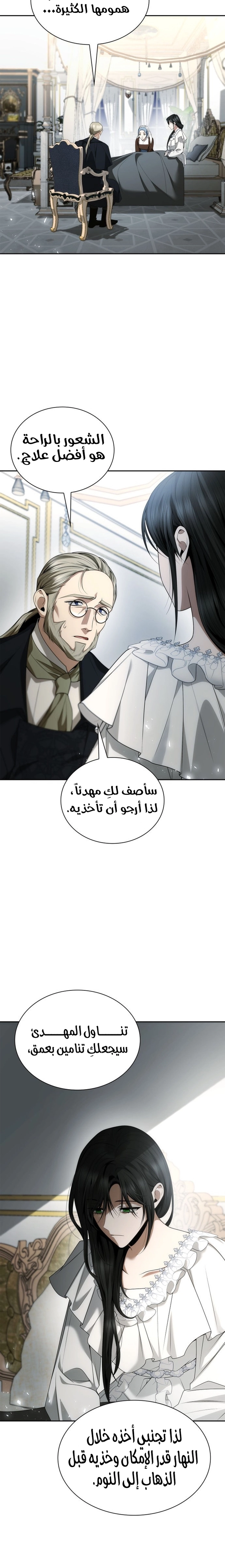 الصفحة 31