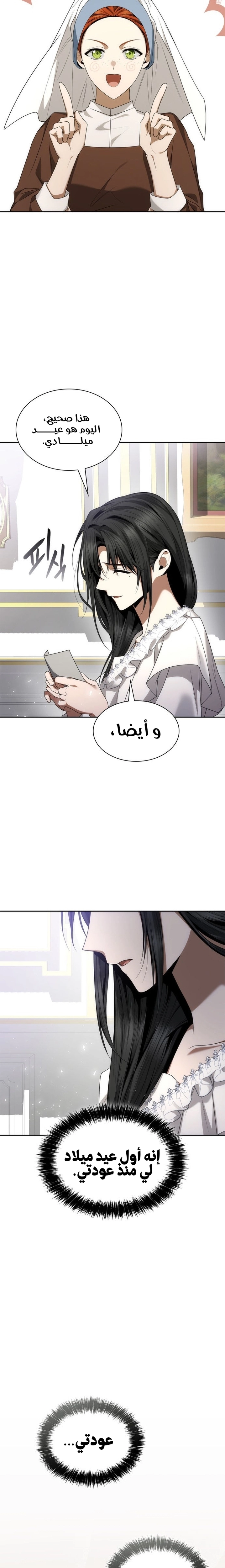 الصفحة 34
