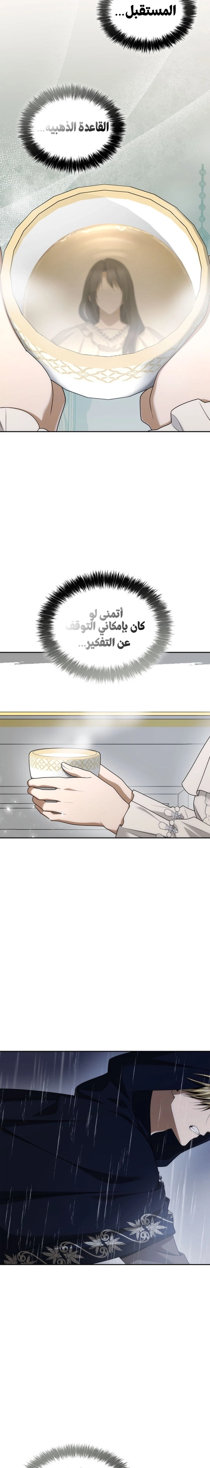 الصفحة 35