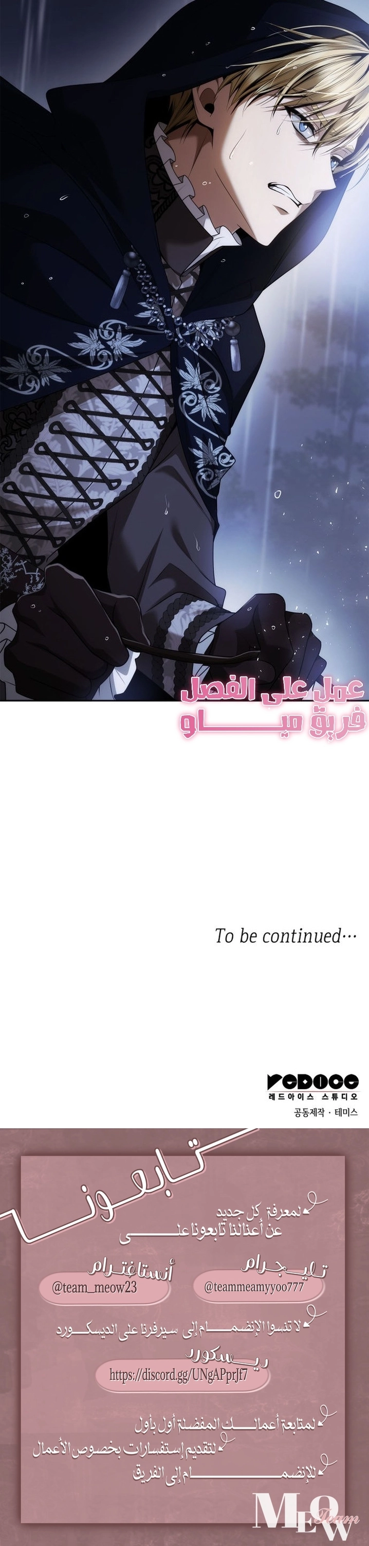 الصفحة 38