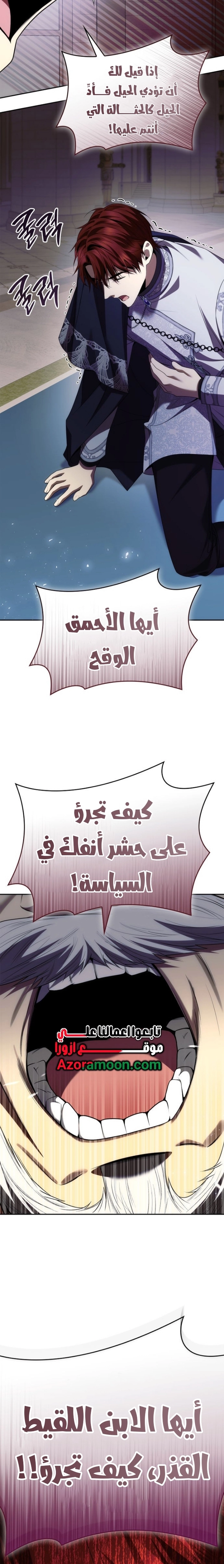 الصفحة 2