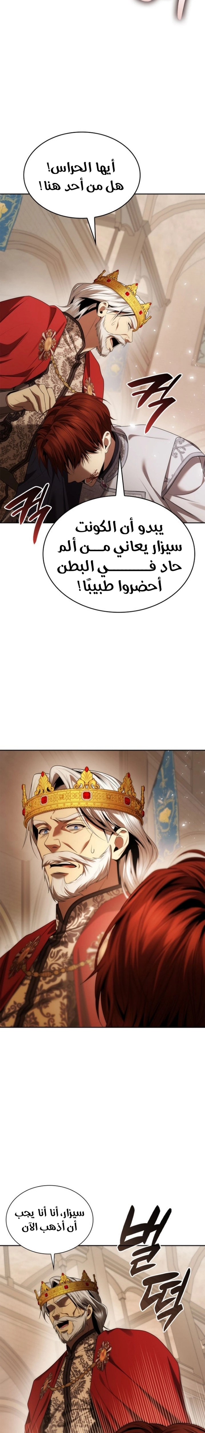 الصفحة 15