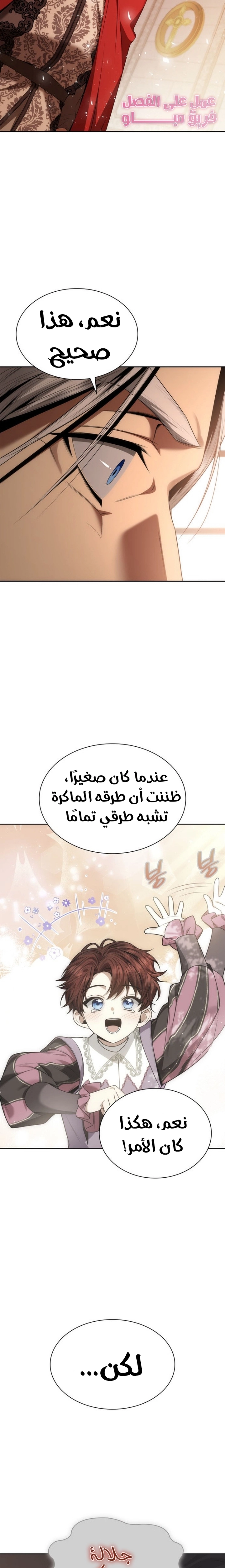 الصفحة 20