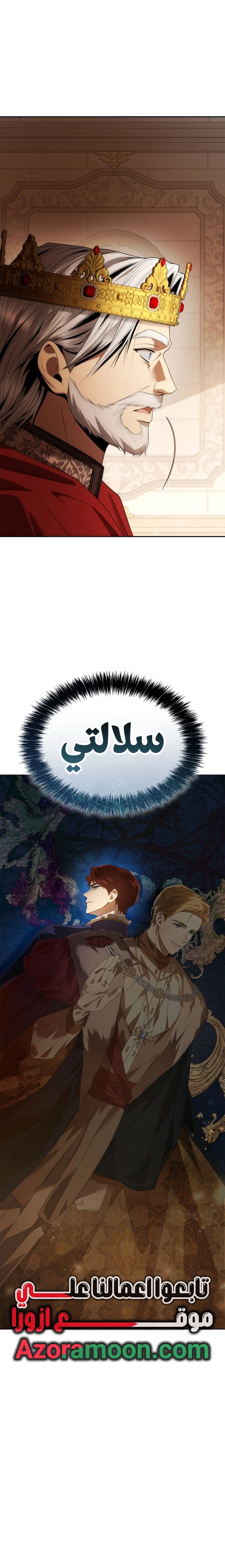 الصفحة 24
