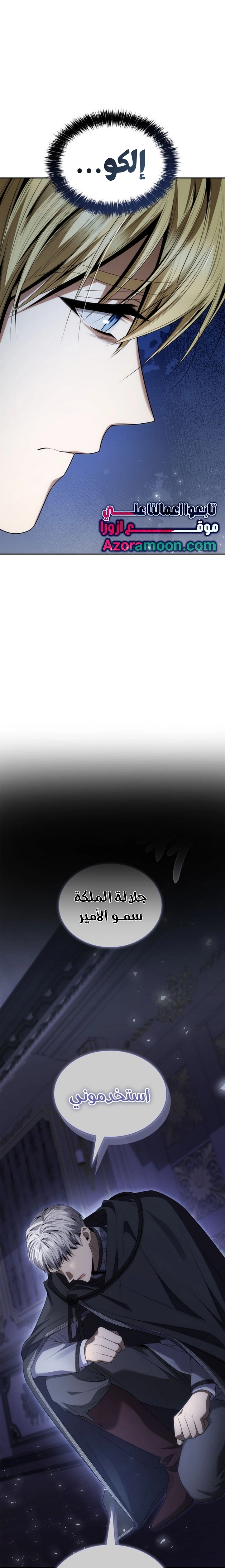 الصفحة 32