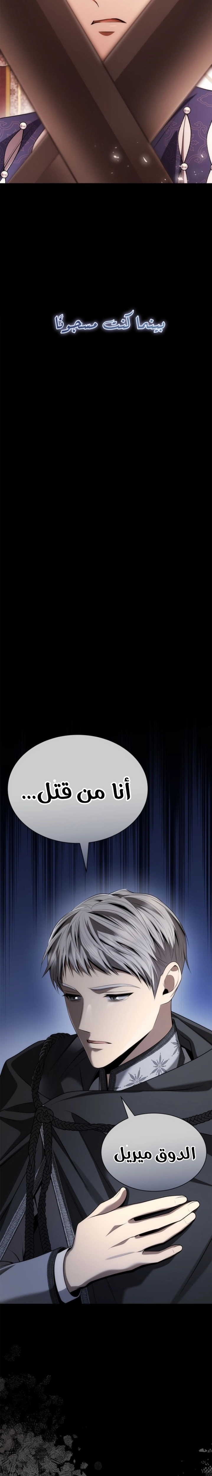 الصفحة 34