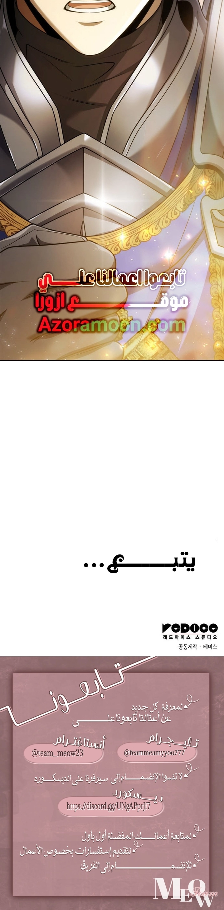 الصفحة 39