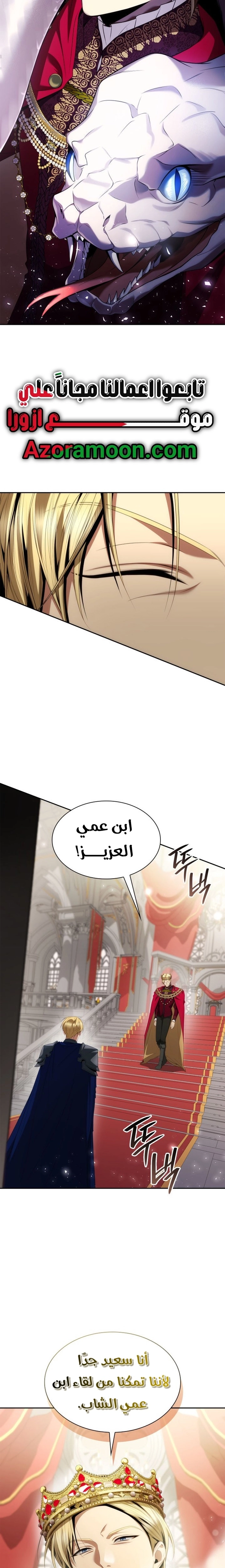 الصفحة 18