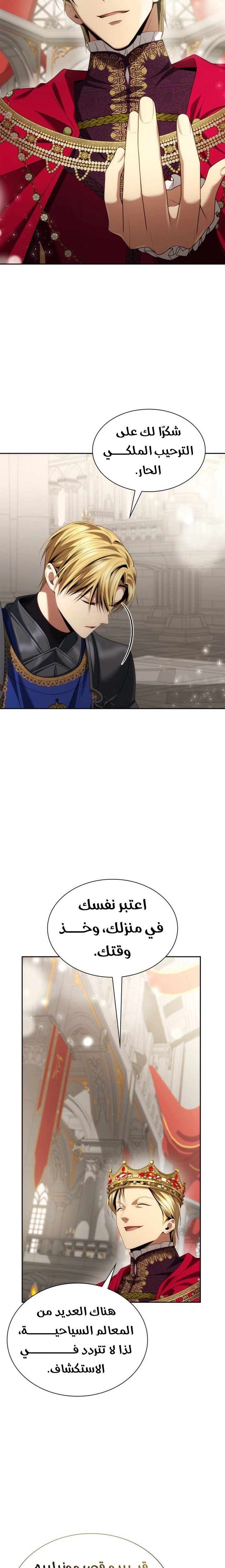 الصفحة 19