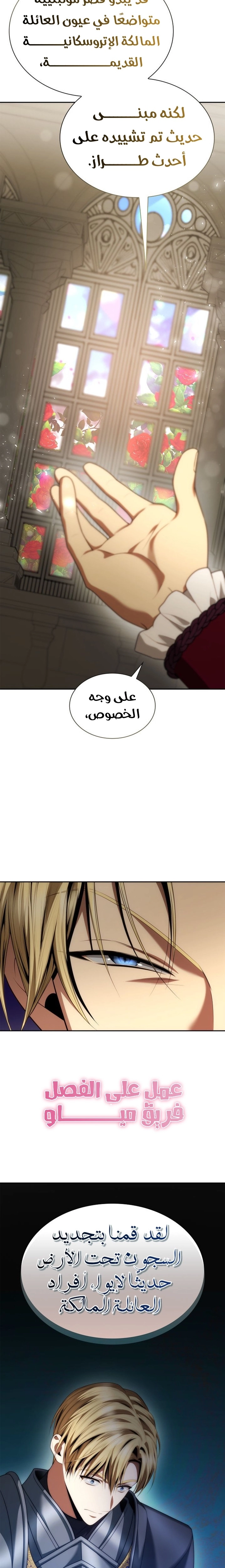 الصفحة 20