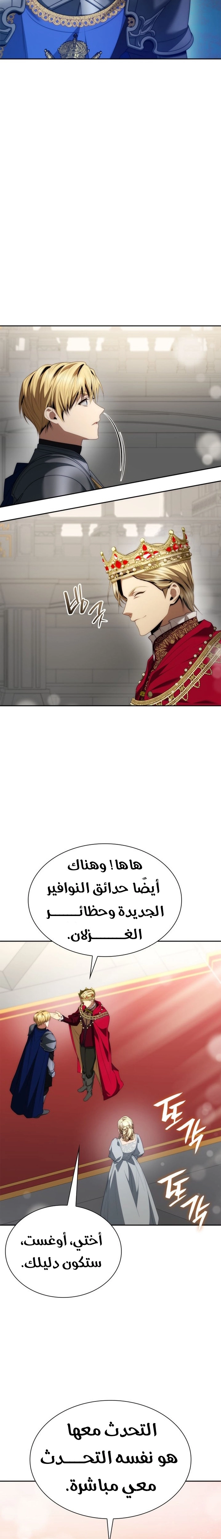 الصفحة 21