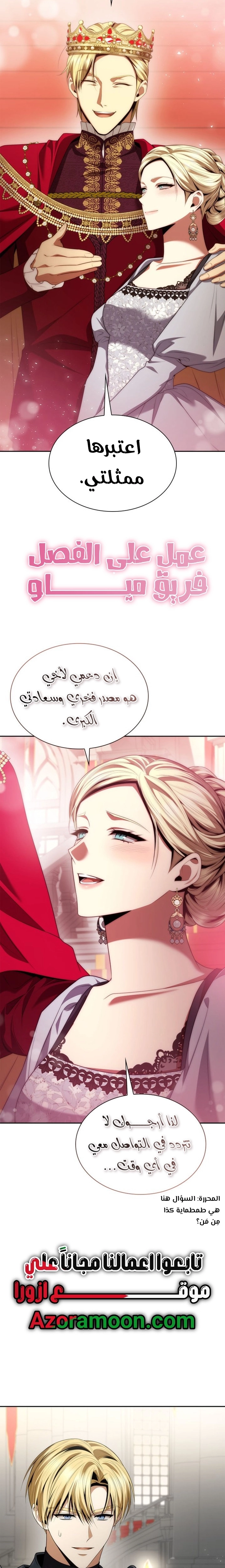 الصفحة 22