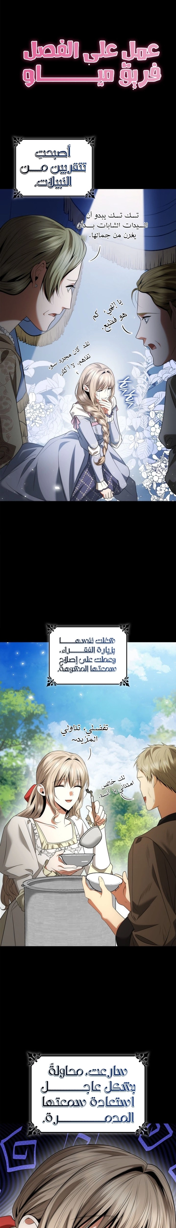 الصفحة 30