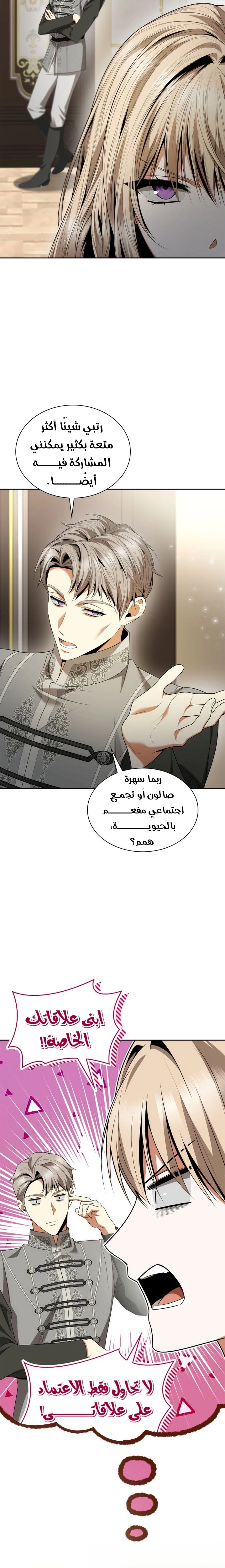 الصفحة 32