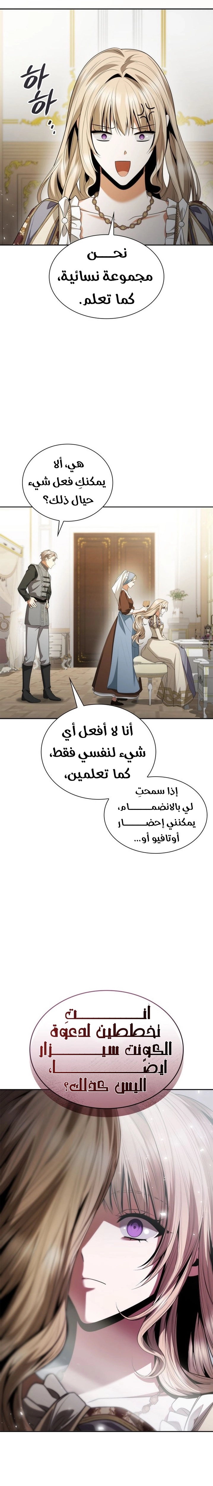 الصفحة 33