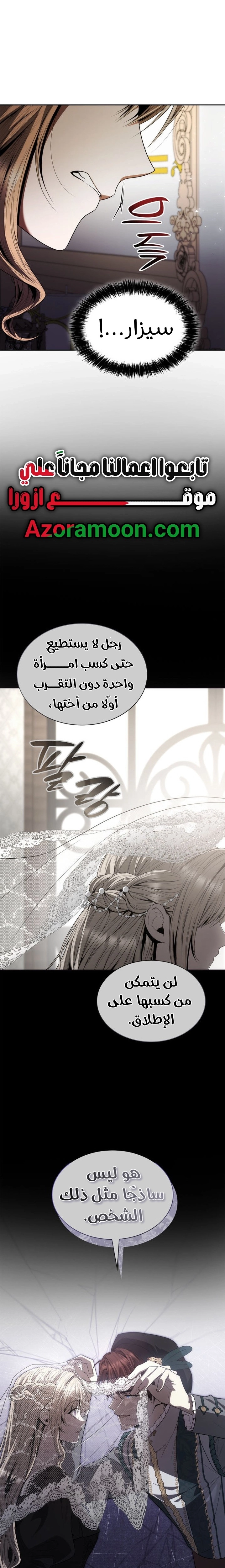 الصفحة 34