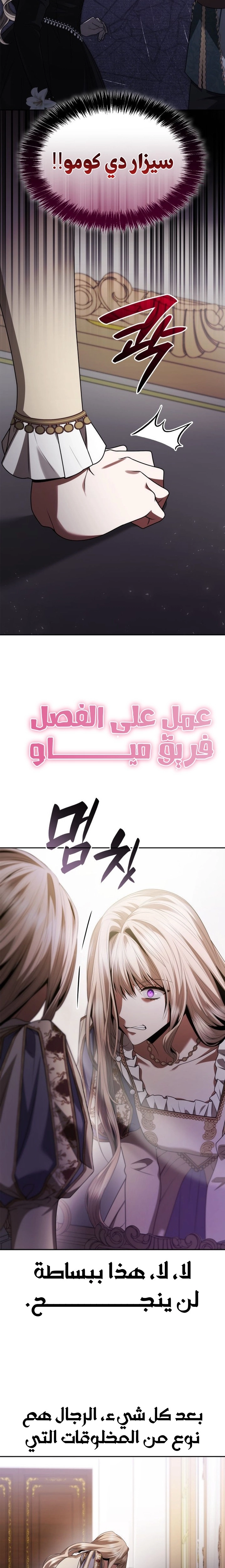 الصفحة 35