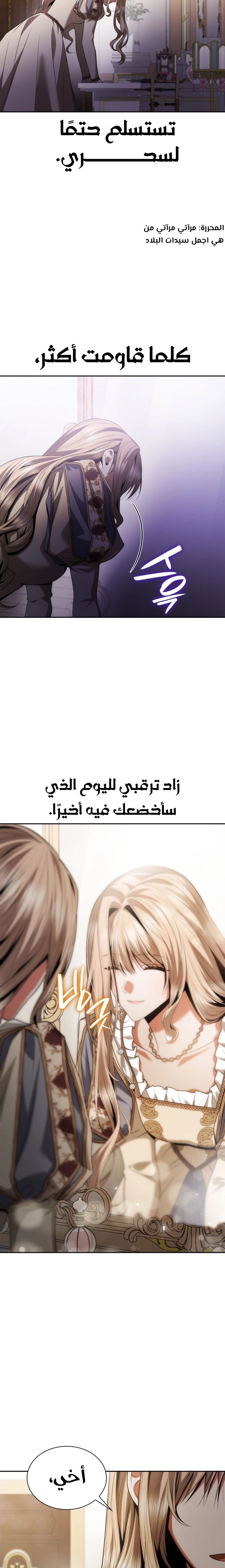 الصفحة 36